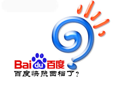  SEO optimization should not pay too much attention to Baidu snapshots