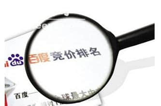  How to solve the causes and solutions of Baidu's loss in bidding