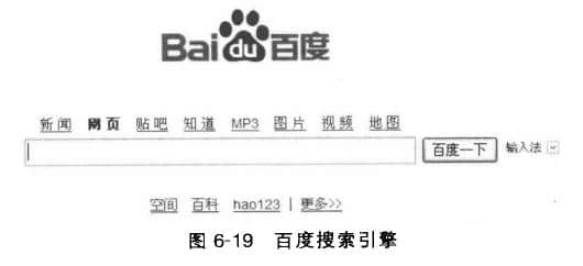  Baidu