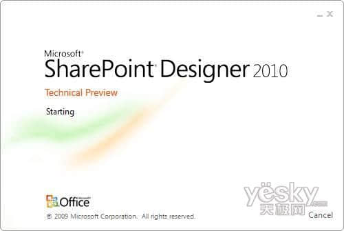  SharePoint Designer (FrontPage) 2010 Official Simplified Chinese