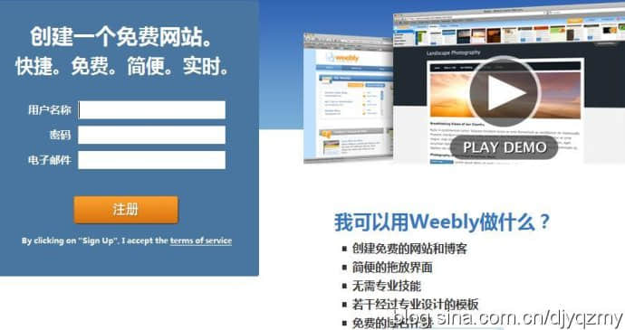  Shangpin China teaches you how to create your own website