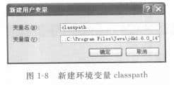  New classpath