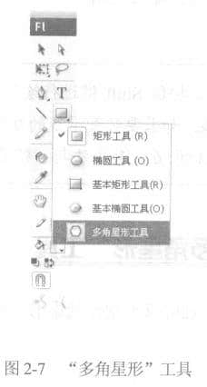  Select Ellipse Tool