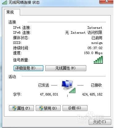  Wireless network connection status