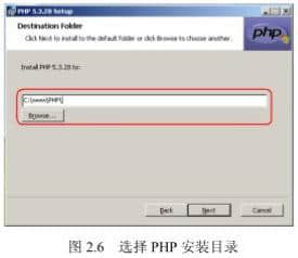  Select the PHP installation directory