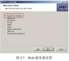  Web Server Settings