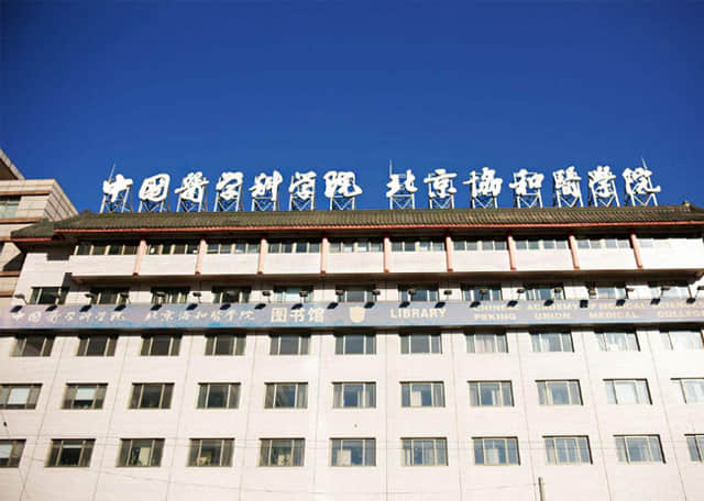  Chinese Academy of Medical Sciences | Germ (Virus) Collection Center