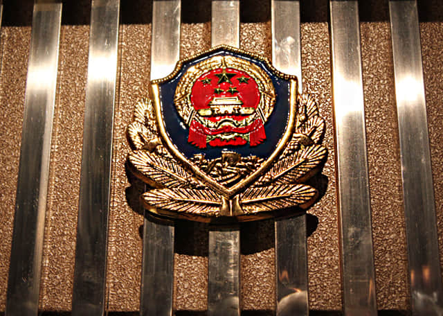  The Third Division of Beijing Corps of the Chinese People's Armed Police Force