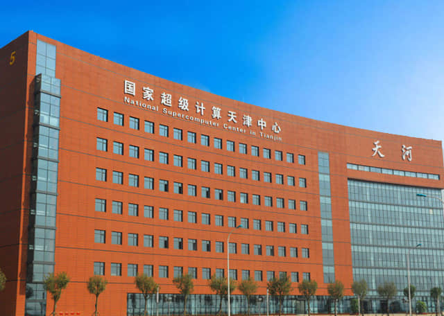  Tianjin National Supercomputing Center