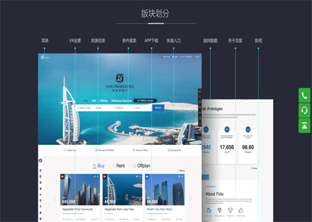  Jinan Website Design