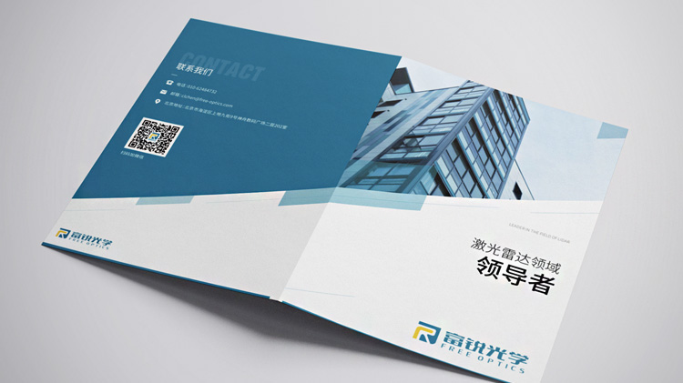  Brochure Design 