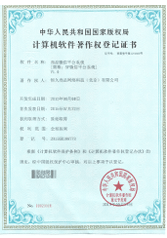  Soft copy certificate 7	