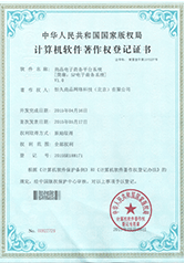  Soft copy certificate 2