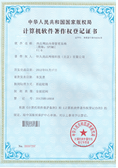  Soft copy certificate 3