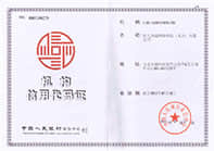  Organization code certificate