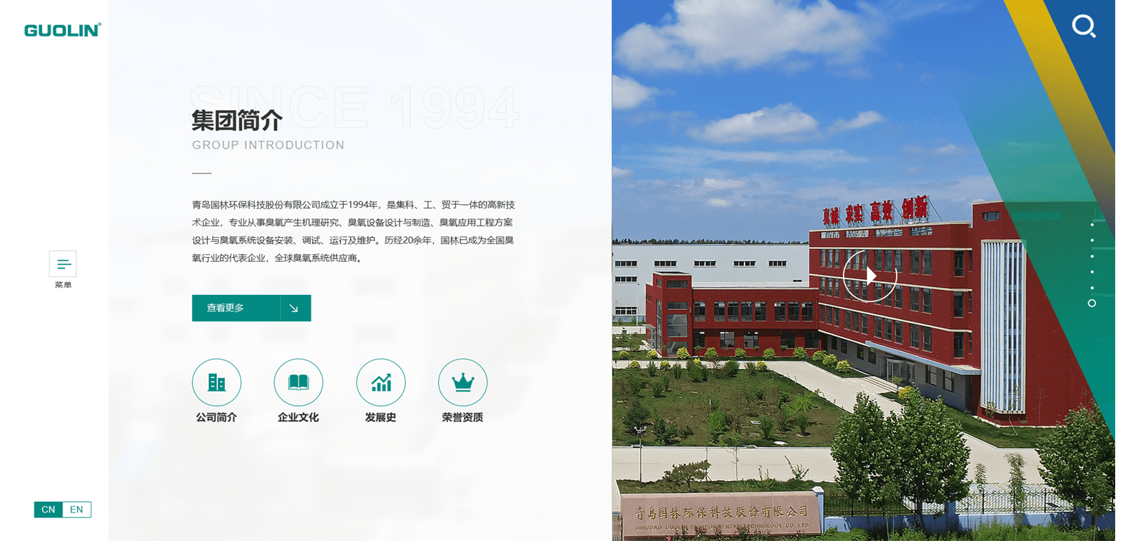  How can Qingdao website construction be better?