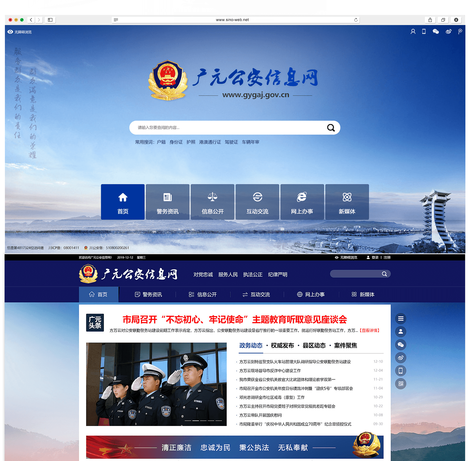  What are the key business processes of Nanjing website construction?