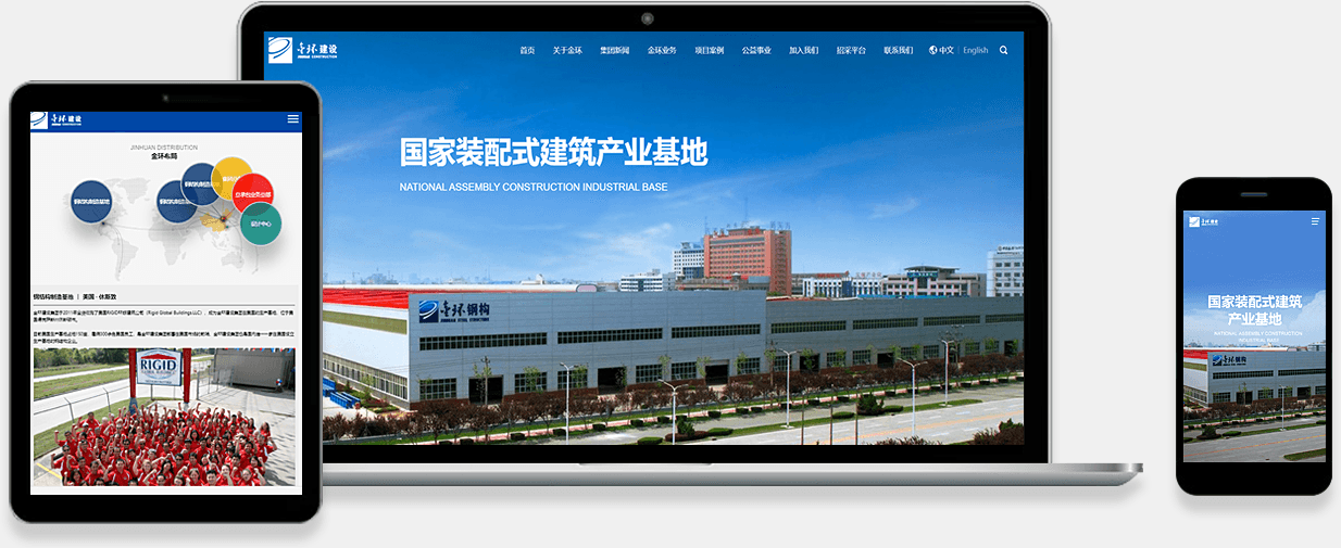  What preparations should be made for Shijiazhuang website production?