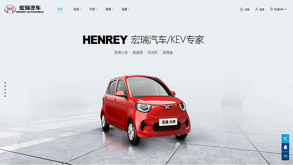  Beijing Hongrui Auto Technology Co., Ltd