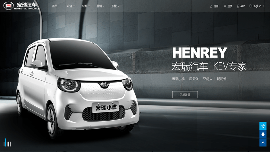  Beijing Hongrui Auto Technology Co., Ltd