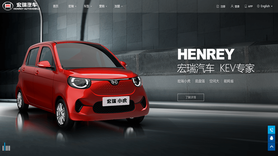  Beijing Hongrui Auto Technology Co., Ltd