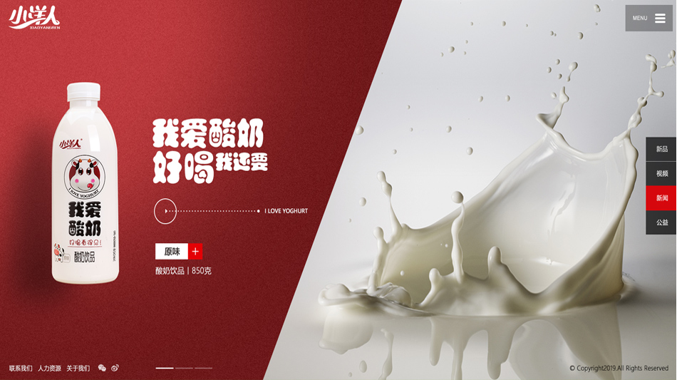  Xiaoyangren Biological Dairy Group