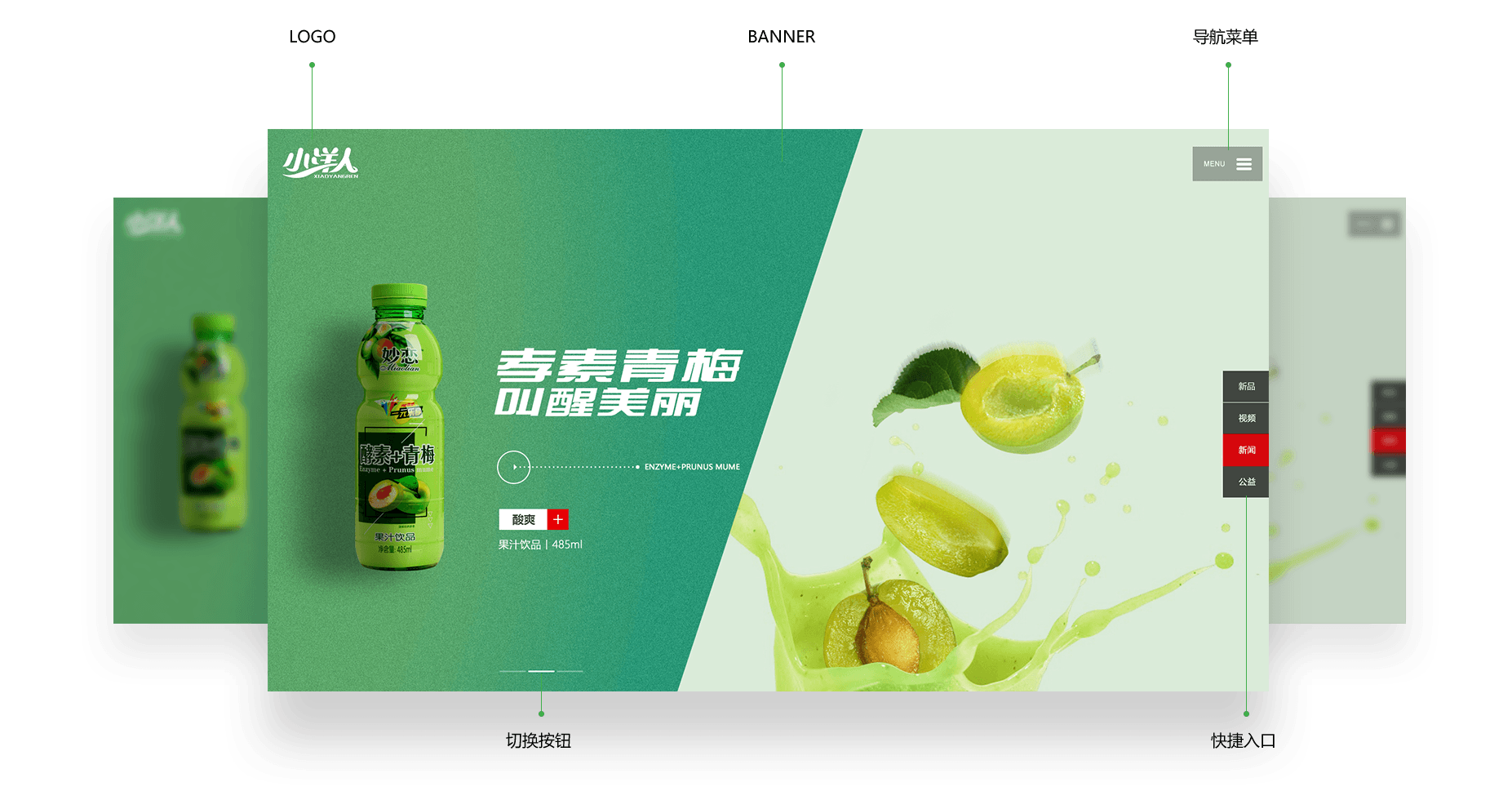 Xiaoyangren Biological Dairy Group