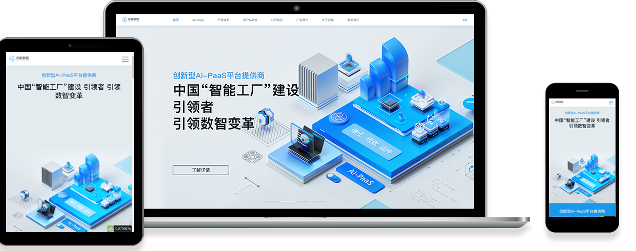  What problems do you need to know about Beijing website construction?