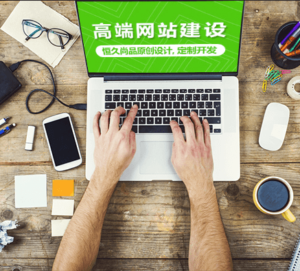  Some Characteristics of Jiangmen Website Construction