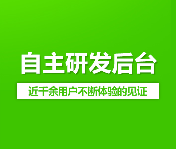  Analysis of the Five Factors of Revising Liuzhou Website Construction