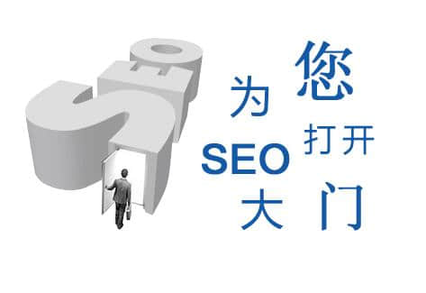  The future of SEO development depends on the existence of search engines